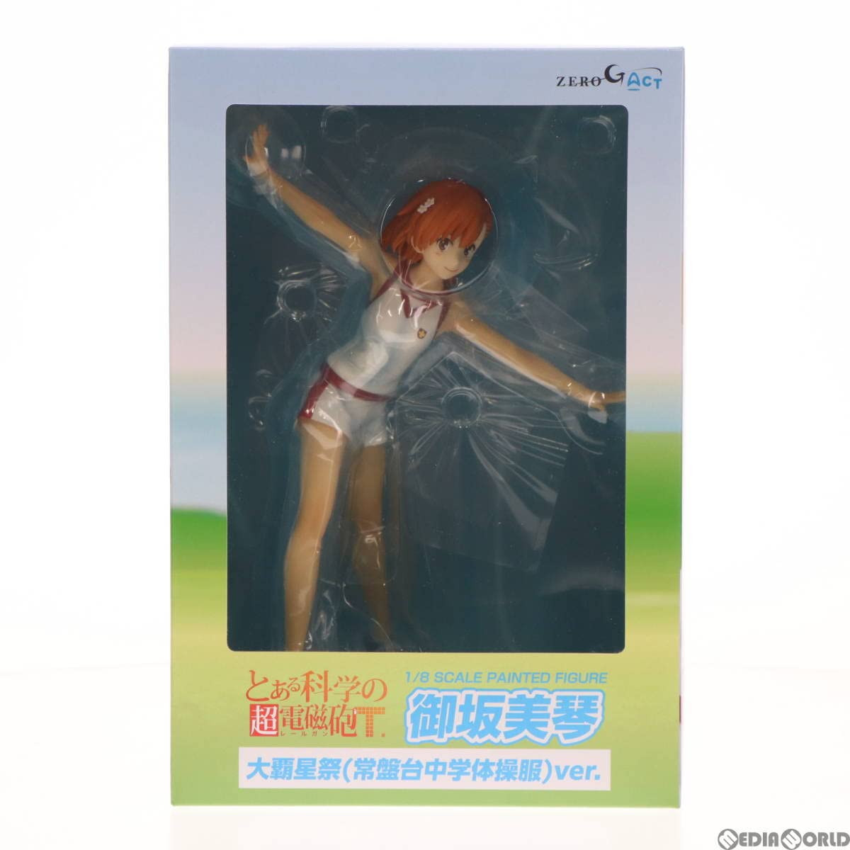 Amazon.co.jp: [FIG]御坂美琴(みさかみこと) 大覇星祭(常盤台中学体操